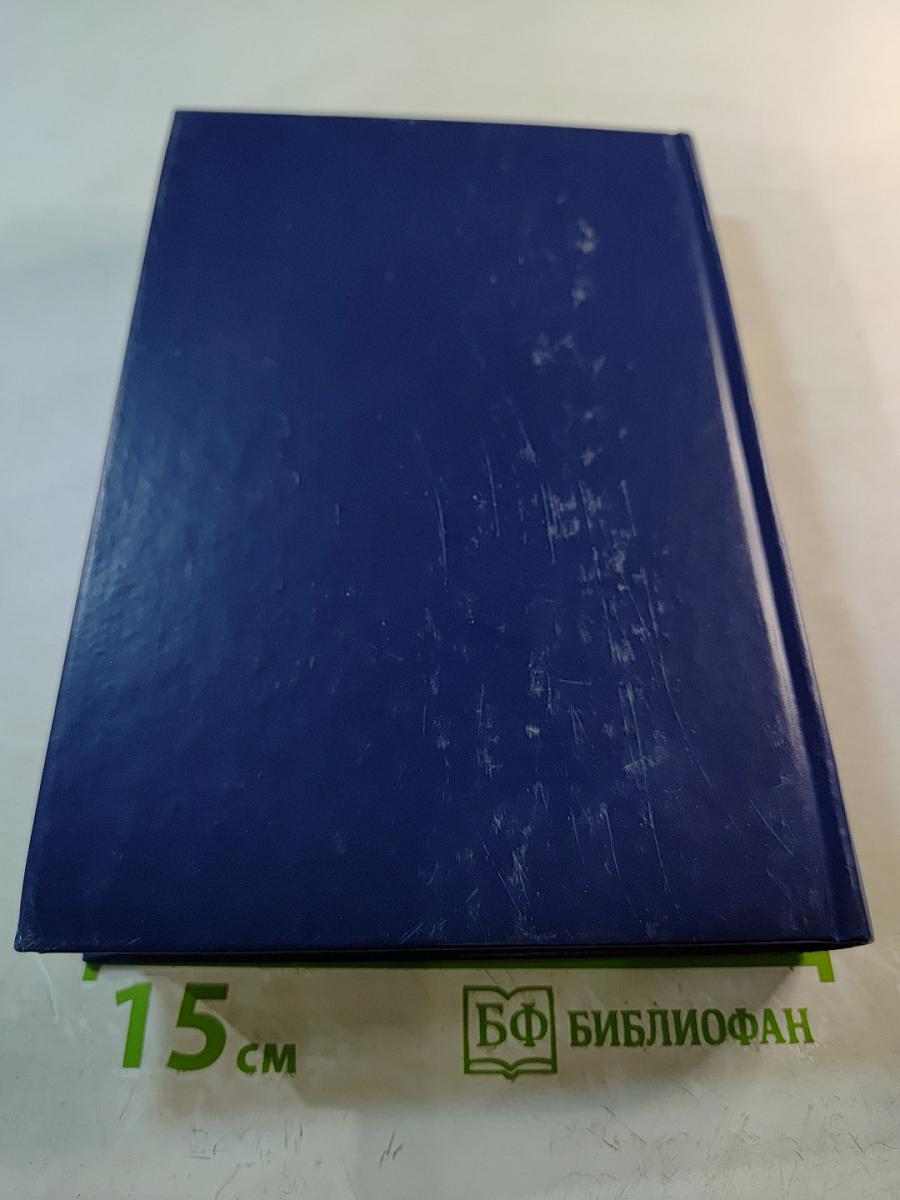 История и теория криминалистических методик расследования преступлений