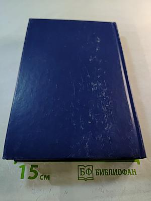 История и теория криминалистических методик расследования преступлений