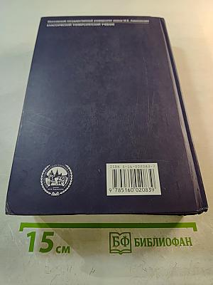 Экономическая статистика