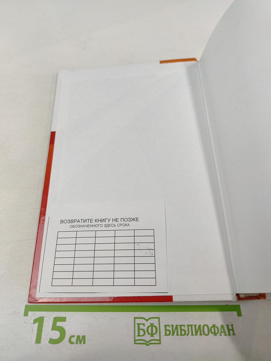 Управление качеством