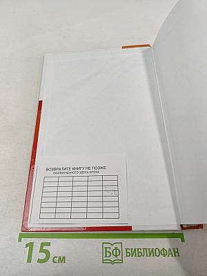 Управление качеством