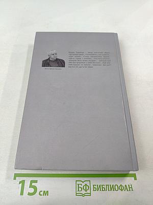 Жінка з одного вірша