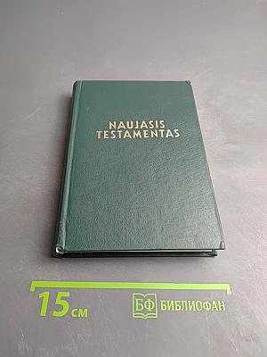 Naujasis testamentas