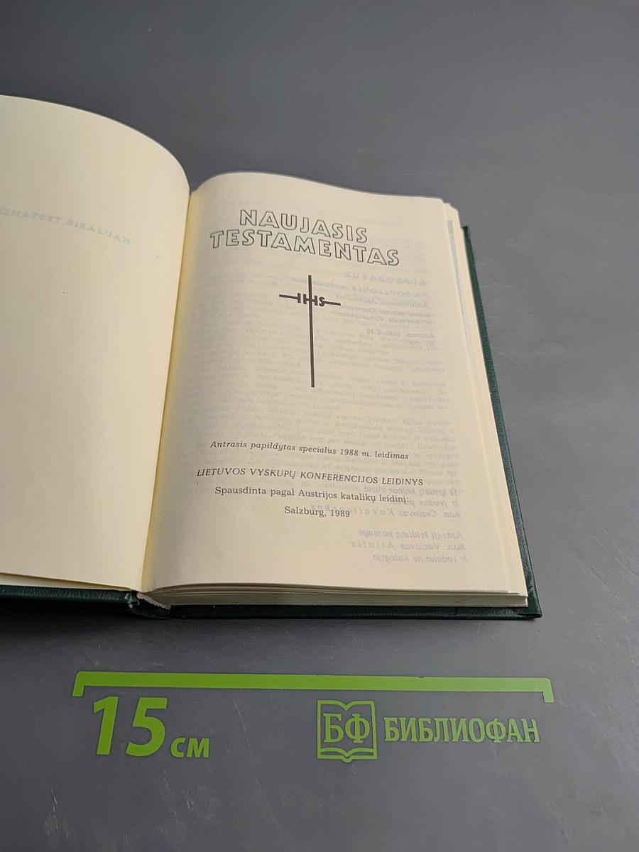 Naujasis testamentas