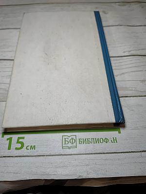 Русский язык. Теория 5-9 классы