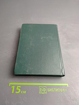 Naujasis testamentas