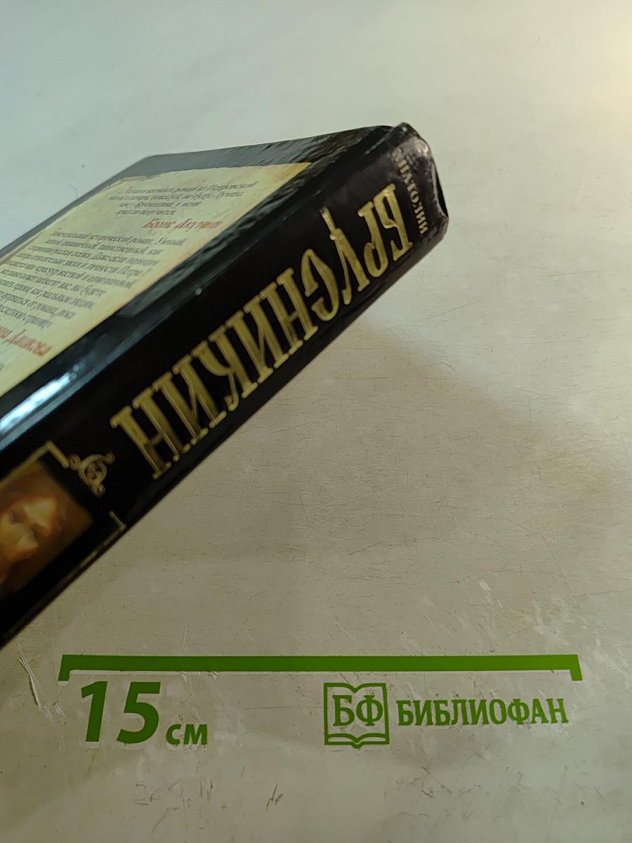 Девятый Спас