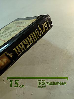Девятый Спас