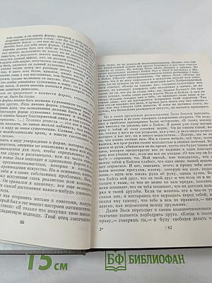 Поль Сезанн