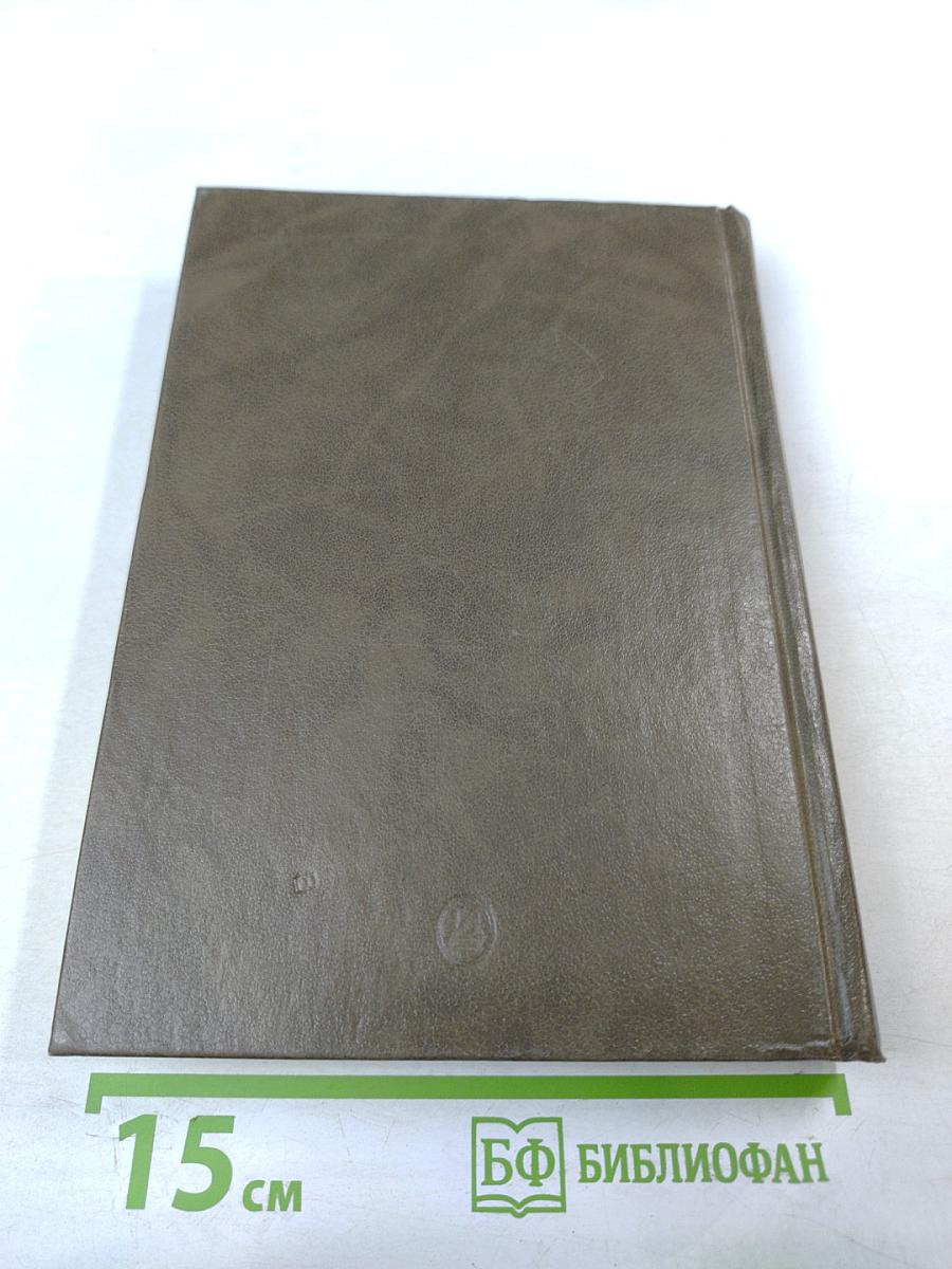 Поль Сезанн