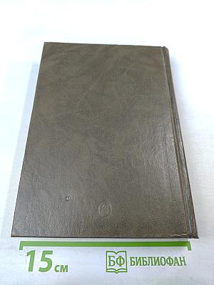 Поль Сезанн