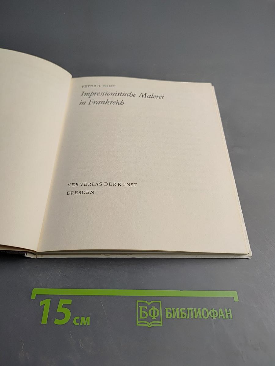 Impressionistische Malerei in Frankreich