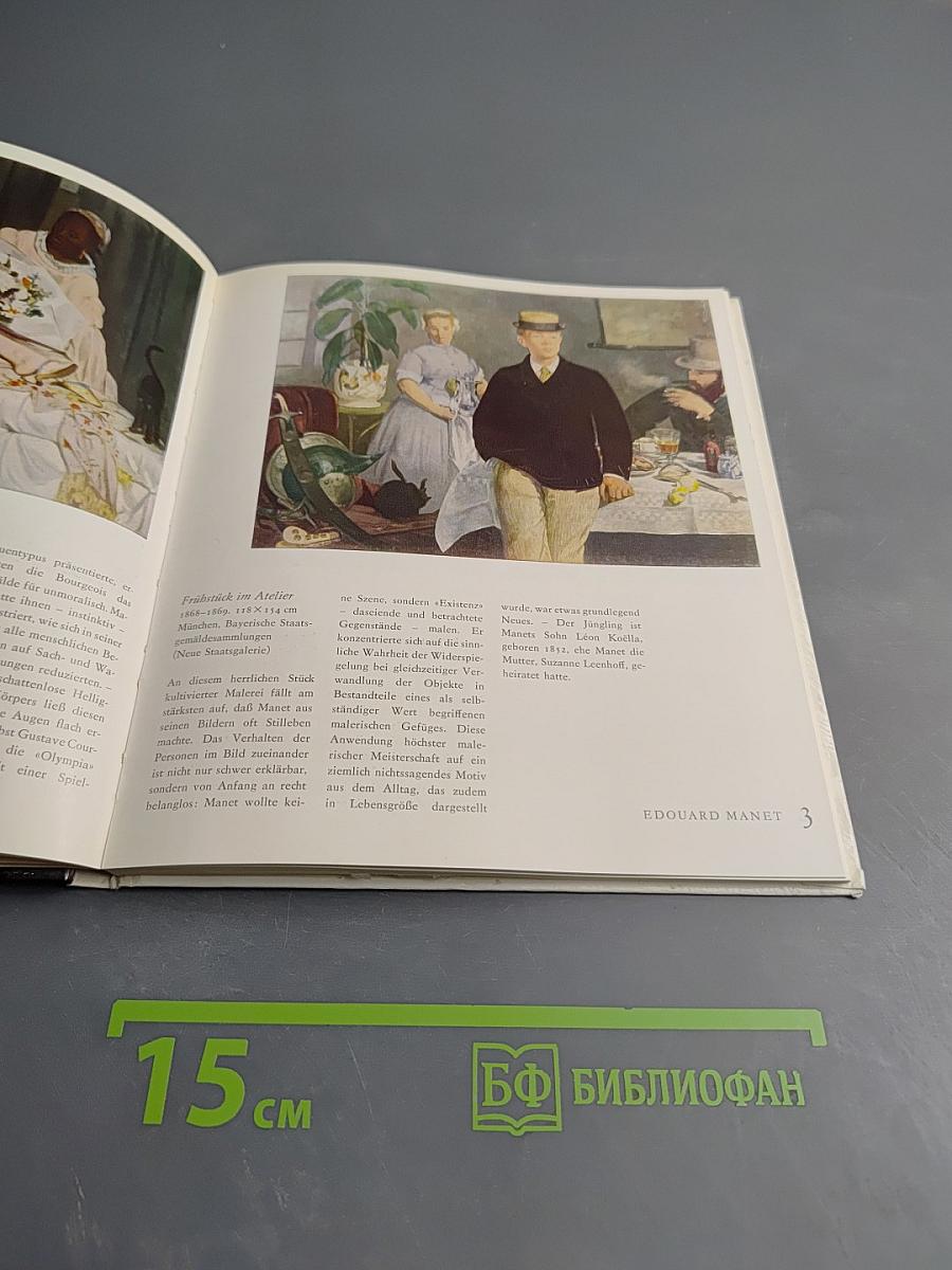 Impressionistische Malerei in Frankreich