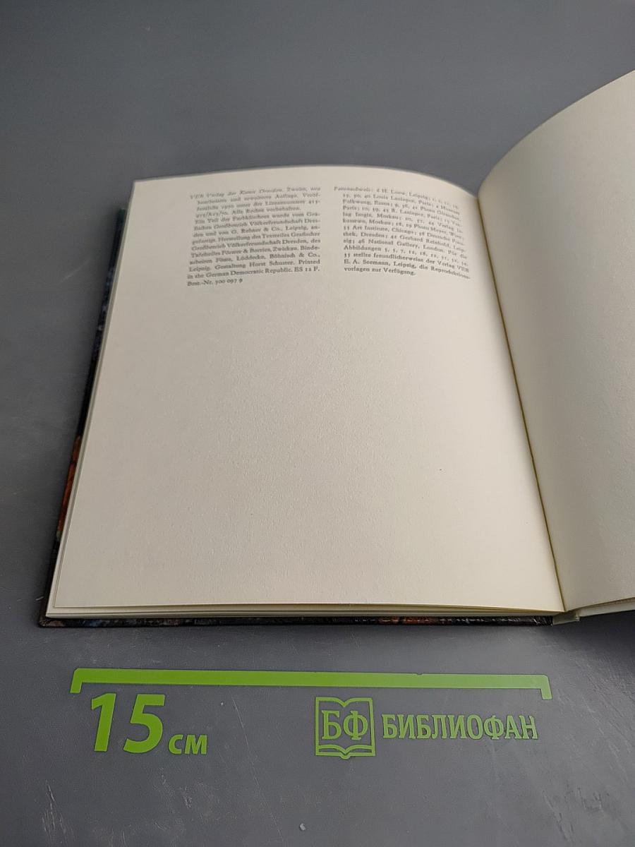 Impressionistische Malerei in Frankreich