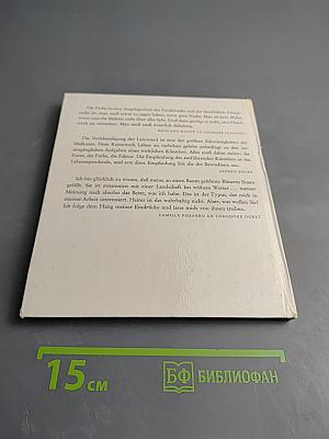 Impressionistische Malerei in Frankreich