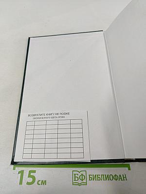 Таможенное право