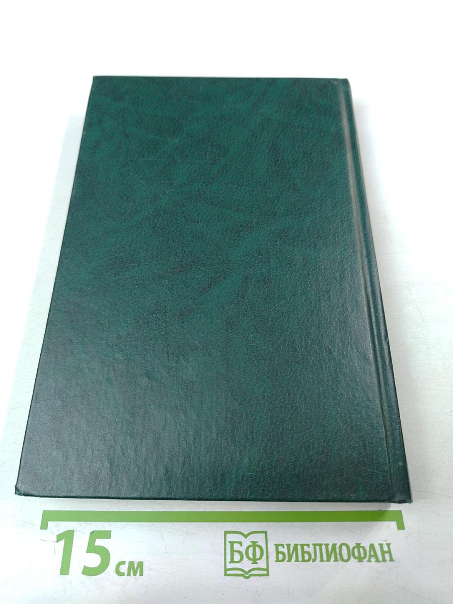 Таможенное право