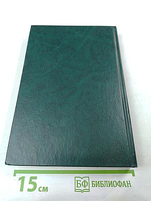 Таможенное право