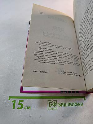 Евреи, диссиденты и еврокоммунизм