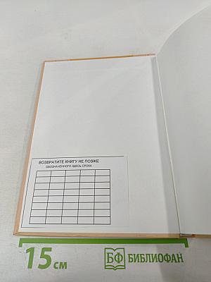 Общие технологии