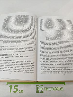 Общие технологии