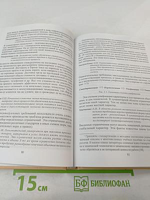 Общие технологии