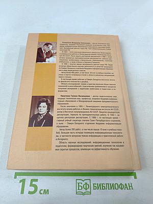 Общие технологии