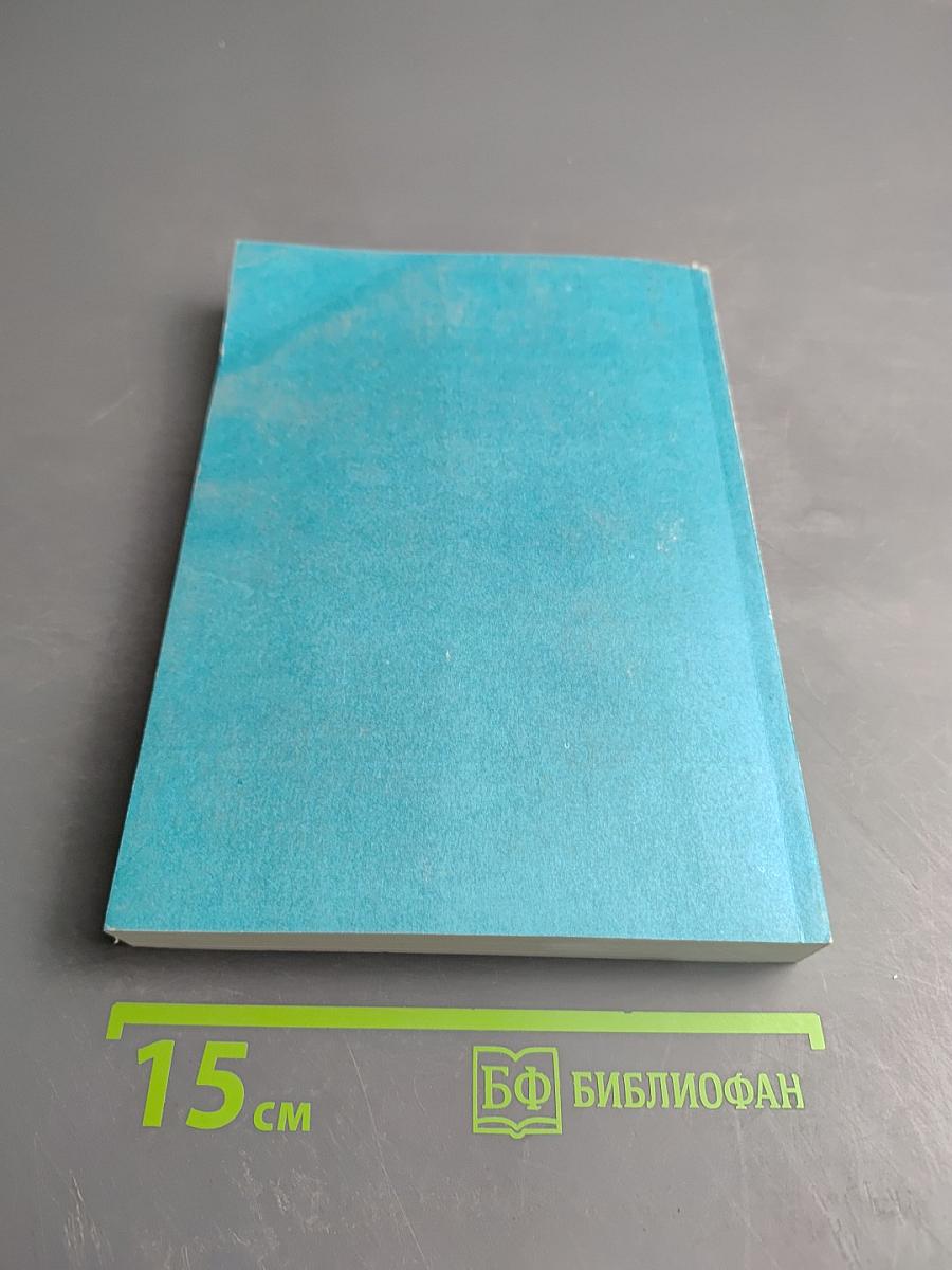 Современный русский язык