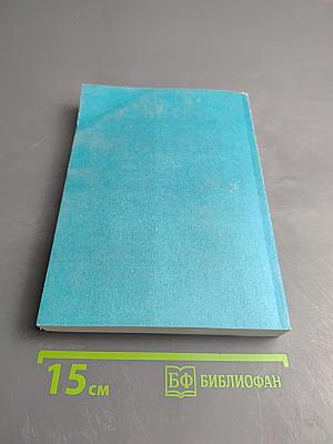 Современный русский язык