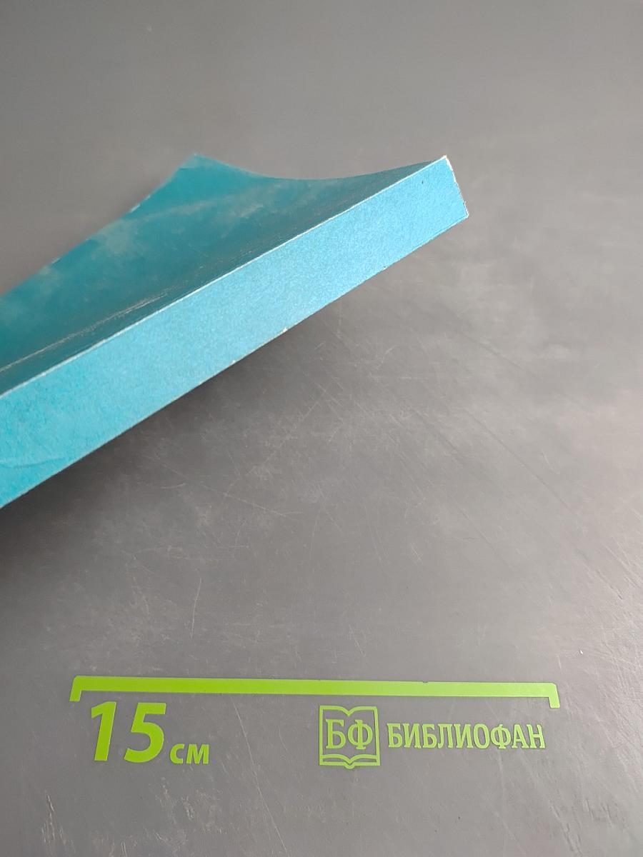 Современный русский язык