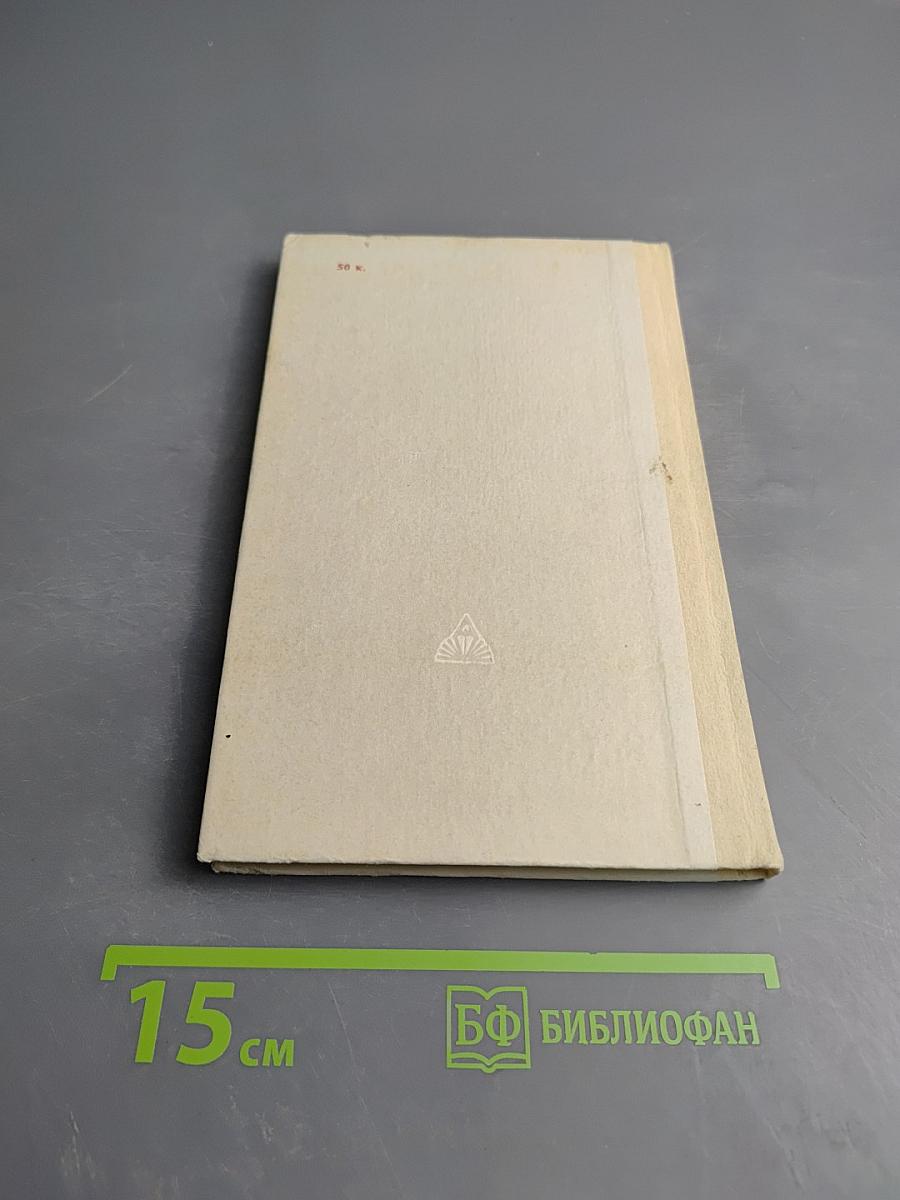 Советское право