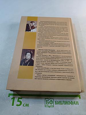 Общие технологии