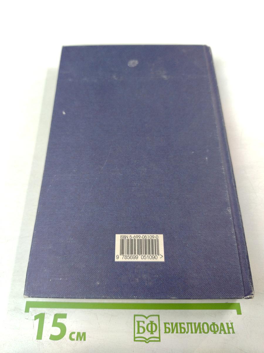 Финансовое право: Учебник