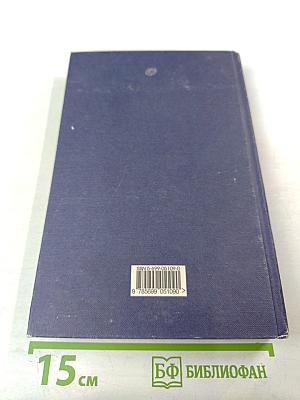 Финансовое право: Учебник