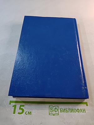 Экономическая теория