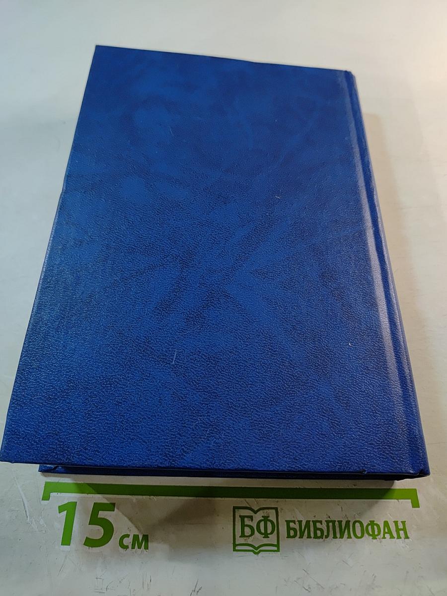 Избирательное и референдумное право Российской Федерации