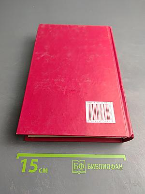 Семейное право России