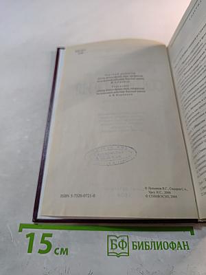 Социология