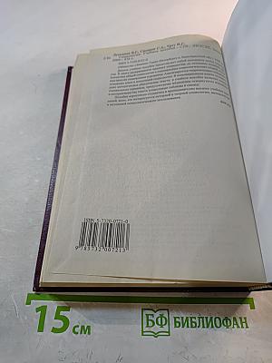 Социология