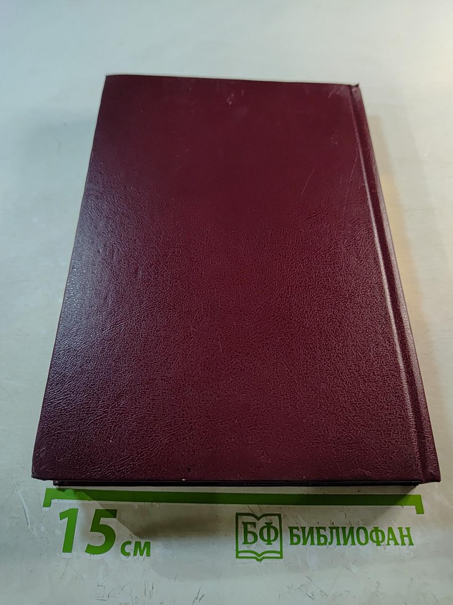 Социология