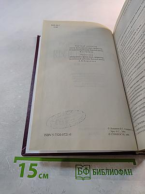 Социология. Учебное пособие