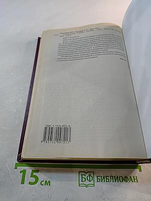 Социология. Учебное пособие