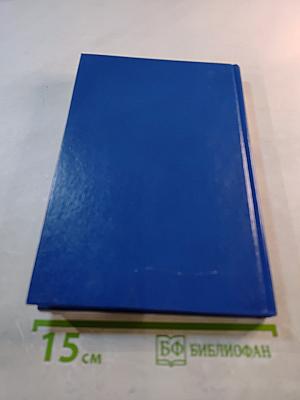 Экономическая теория: Учебное пособие