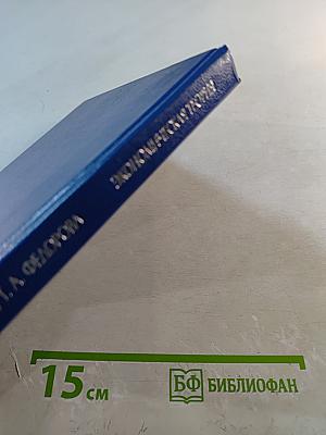 Экономическая теория: Учебное пособие