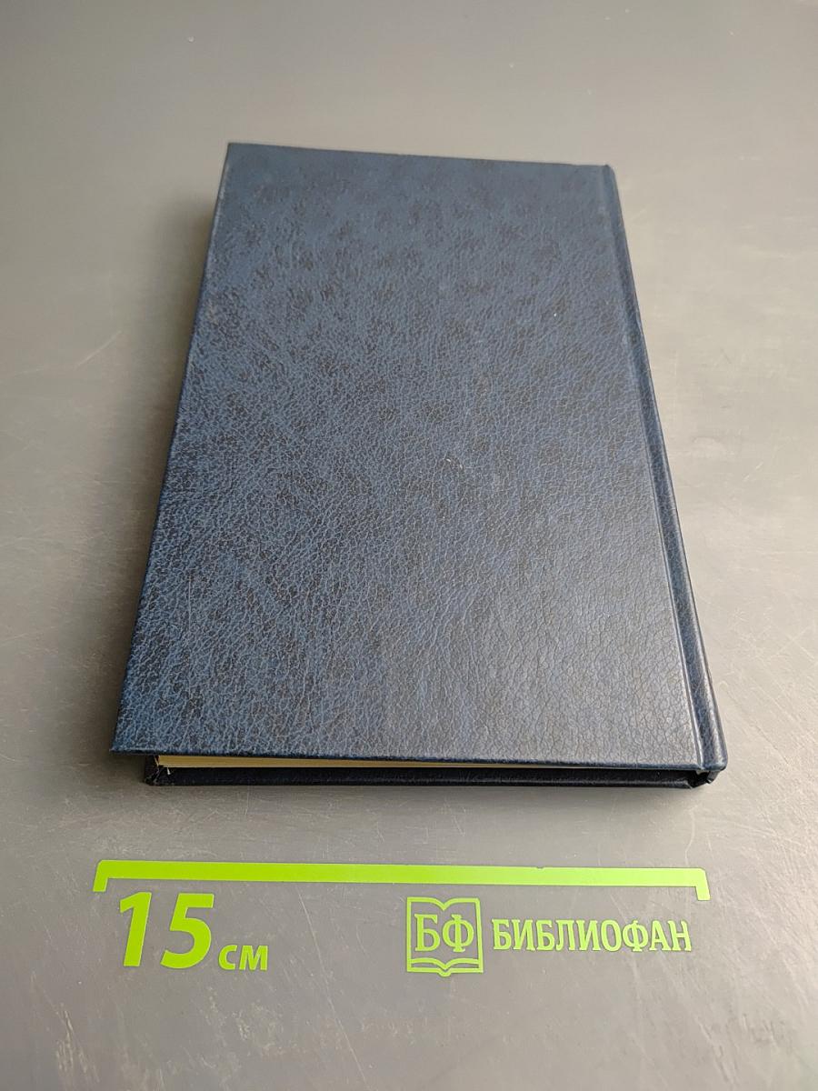 Экономика и социология труда