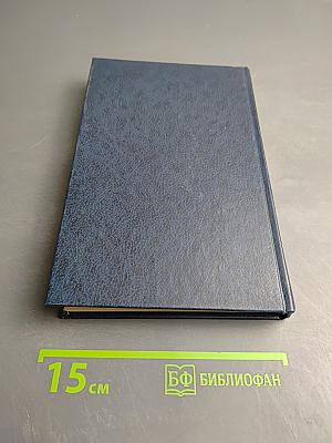 Экономика и социология труда