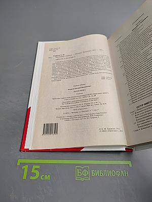 Экономика. Учебник