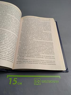 Судебная практика по гражданским делам