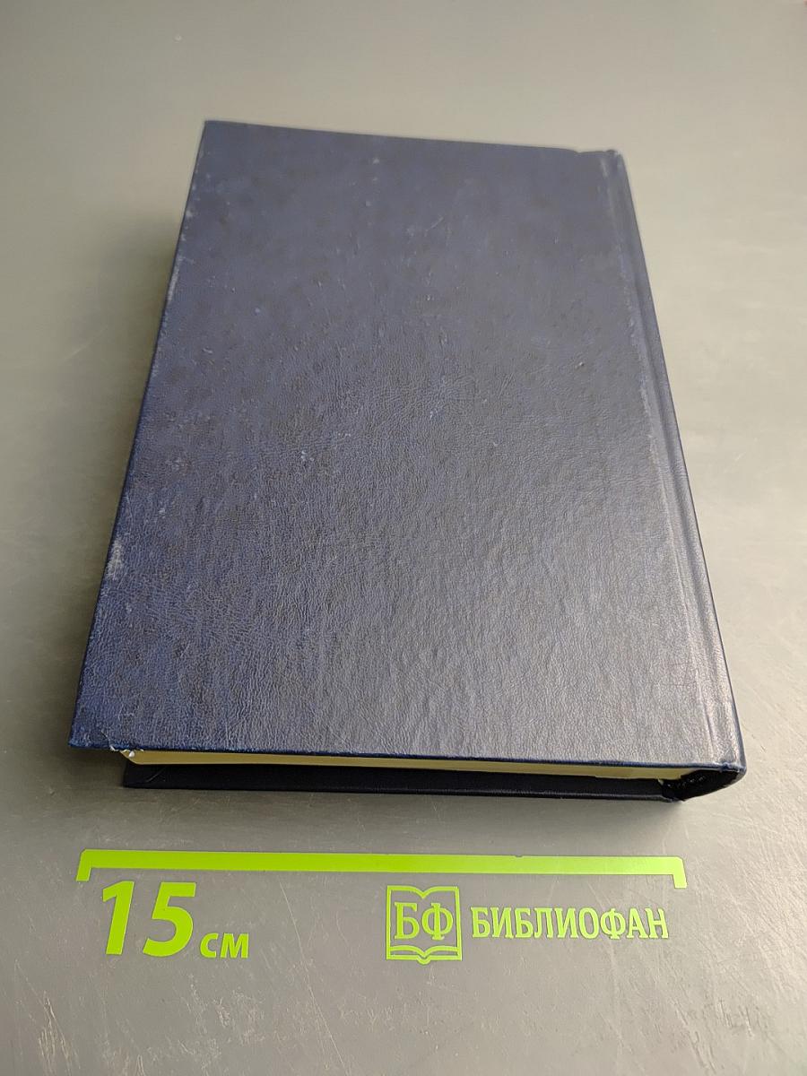 Судебная практика по гражданским делам