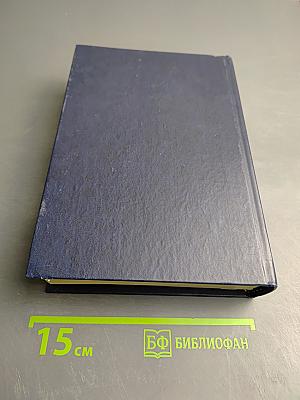 Судебная практика по гражданским делам